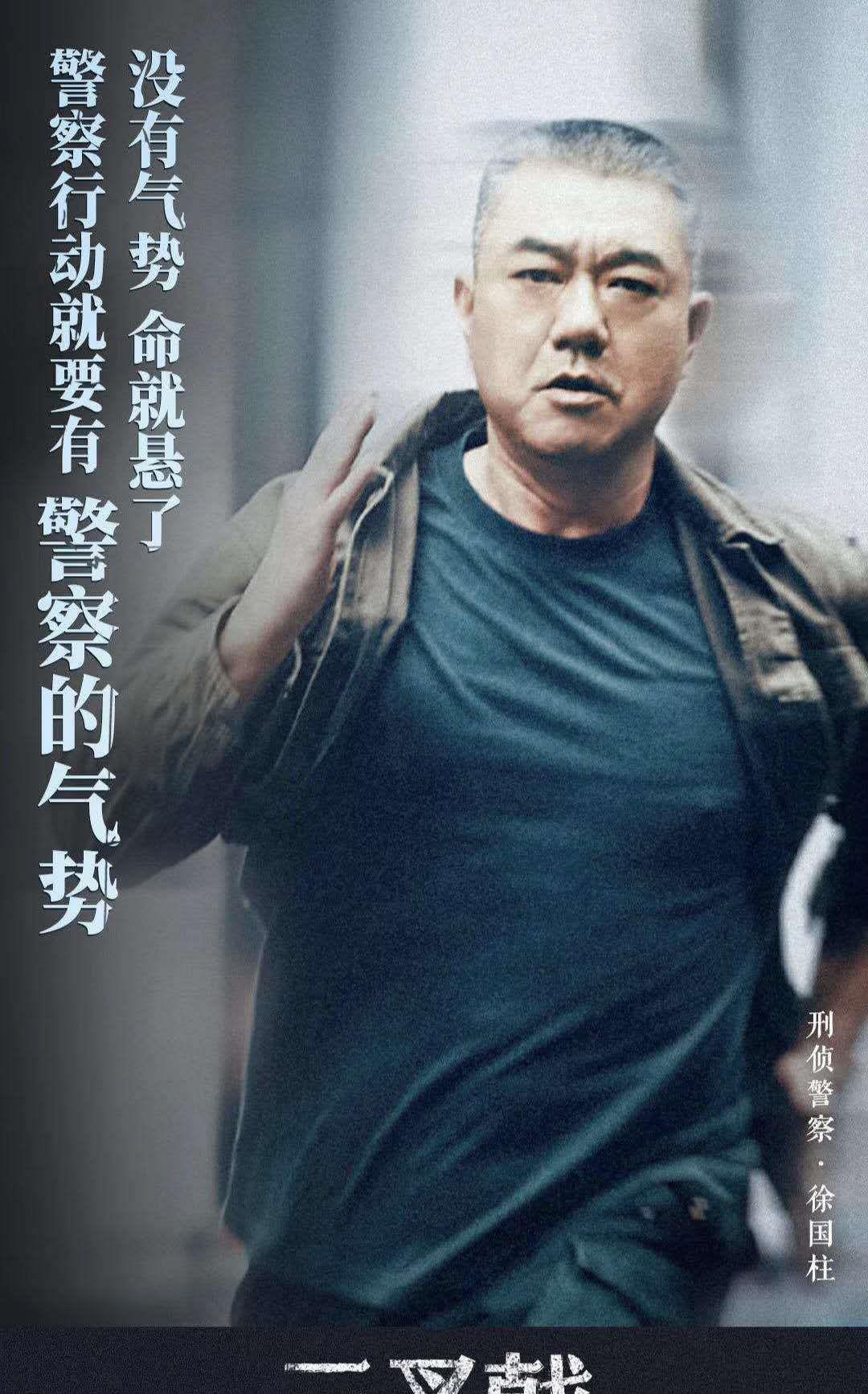 「三叉戟」《三叉戟》继夏雪彪之后又一没脑子的角色上线,气得观众七窍生烟