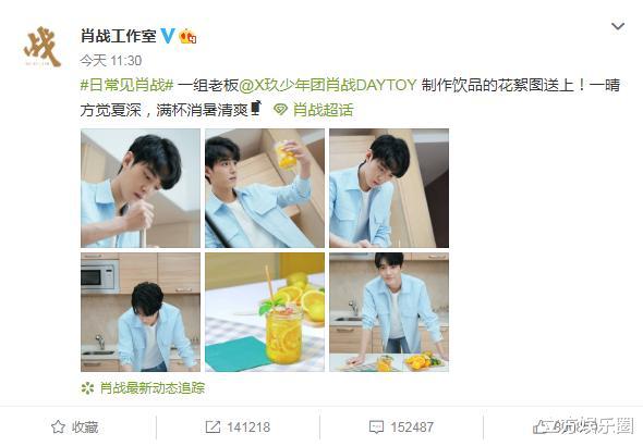 肖战|肖战将亮相公益演唱会？粉丝静静等官宣，工作室新动态意味深长