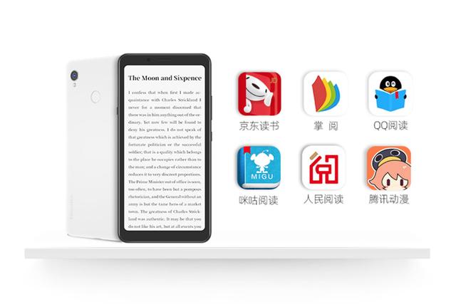 海信|国产处理器搭配墨水屏：海信A5Pro高配版开售，黑白屏手机