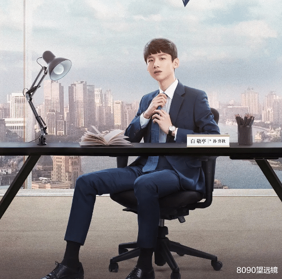 平凡的荣耀|平凡的荣耀:四个实习生,三个关系户,背后的真相太现实