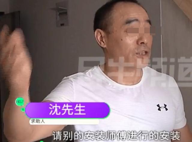 【】空调买回家被告知不能安！一逛邻居家恼火，业主：就是故意为难我
