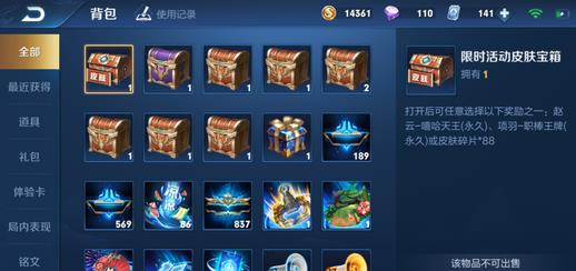 『』2号碎片别花，新英雄蒙恬上架，两款绝版限定返场，1元留特工魅影