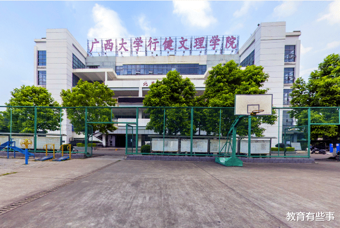 广西大学|这所民办本科将被合并到高职专科,变为公办,升格为职业本科大学