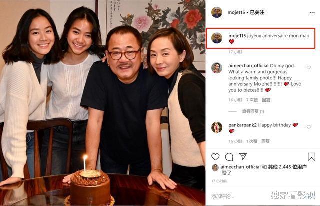 毛舜筠|60岁毛舜筠越活越年轻,和大14岁老公似父女,难怪被张国荣赞漂亮