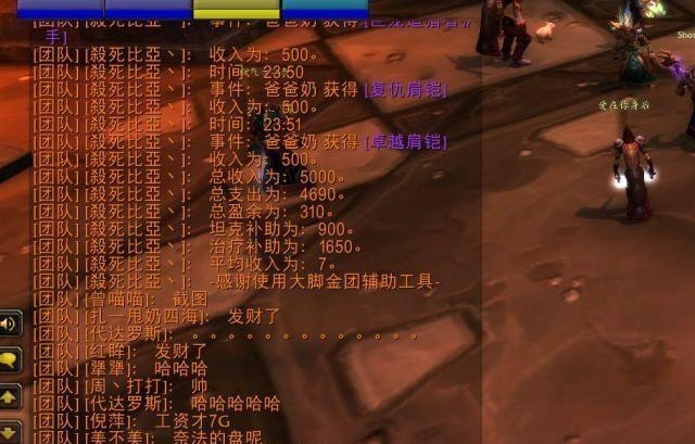 [魔兽世界怀旧服]魔兽怀旧服：BWL金团出现倒贴，P5开放后三个老团本会何去何从