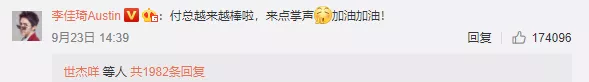 李佳琦|离开李佳琦142天后，小助理活成了顶级富豪