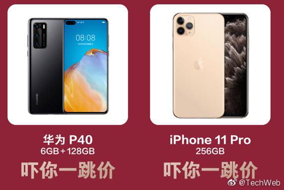 iPhone|罗永浩带货华为手机、iPhone：价格吓你一跳