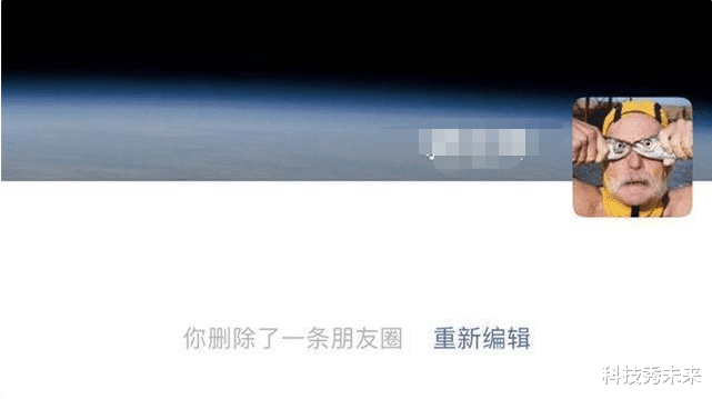 微信@微信迎来4大更新!不怕微信被冒用,也不怕朋友圈发错!