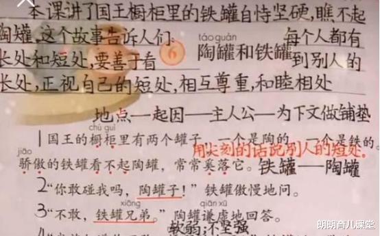 『学霸』小学生学霸的预习笔记,堪称“印刷体”:自律的孩子不优秀都难