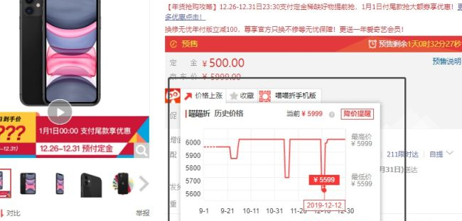 京东|买手机前需要了解的一些小知识,让你选到最适合你的手机
