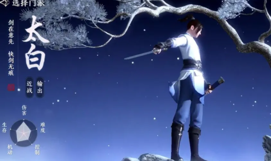 手机游戏|天涯明月刀手游职业选择建议! 手把手教你选择最强和不氪金的职业