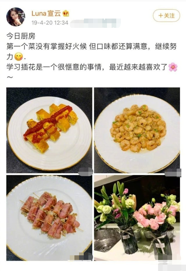 方媛|方媛否认传闻后，amy姐天王嫂保送班被曝光，入会费就要100万