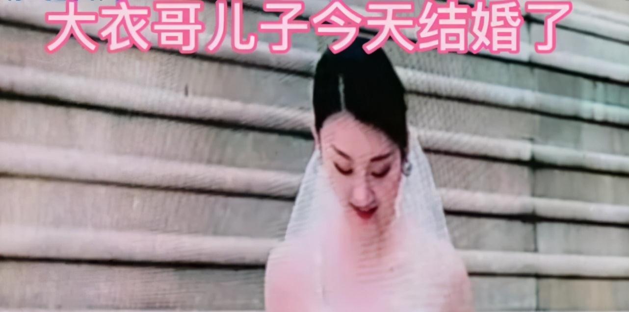 朱之文|大衣哥儿子真是娶了个好媳妇！女方家是镇上首富，主营五金板材