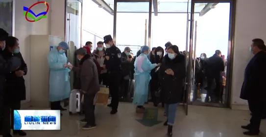 黄河新闻网吕梁频道 柳林县火车站加强重点区域流入人员检测