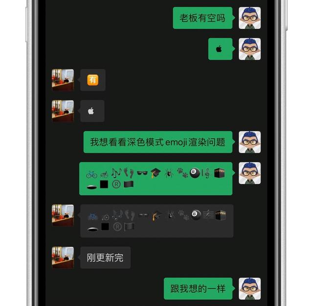 魅族▲微信终于更新这一重磅功能，我的眼睛有救了！