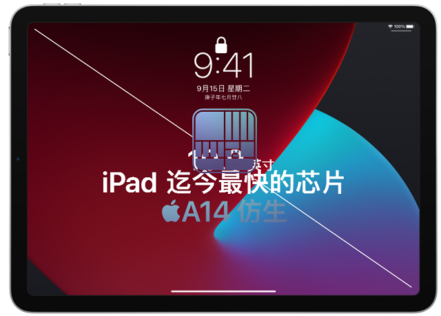 |?性能远超骁龙865，最强手机芯片诞生，每秒运算11万亿次