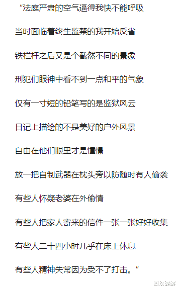 宋岳庭|19岁被陷害入狱，23岁母亲怀中离世，25岁靠遗作击败周杰伦