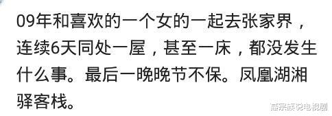 杭州|你在旅游时有跟异性拼房的经历吗？网友：在葫芦岛住宿就是拼的，哈哈哈