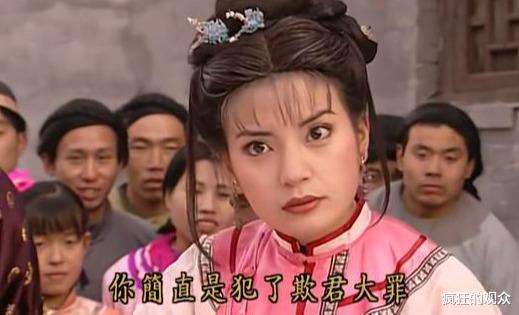 还珠格格|《还珠格格》五人娶公主，一人娶丫鬟，门当户对就是这么重要