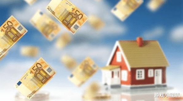 |这4种房子业内都叫“穷人房”，未来只会越来越廉价，谁买谁知道