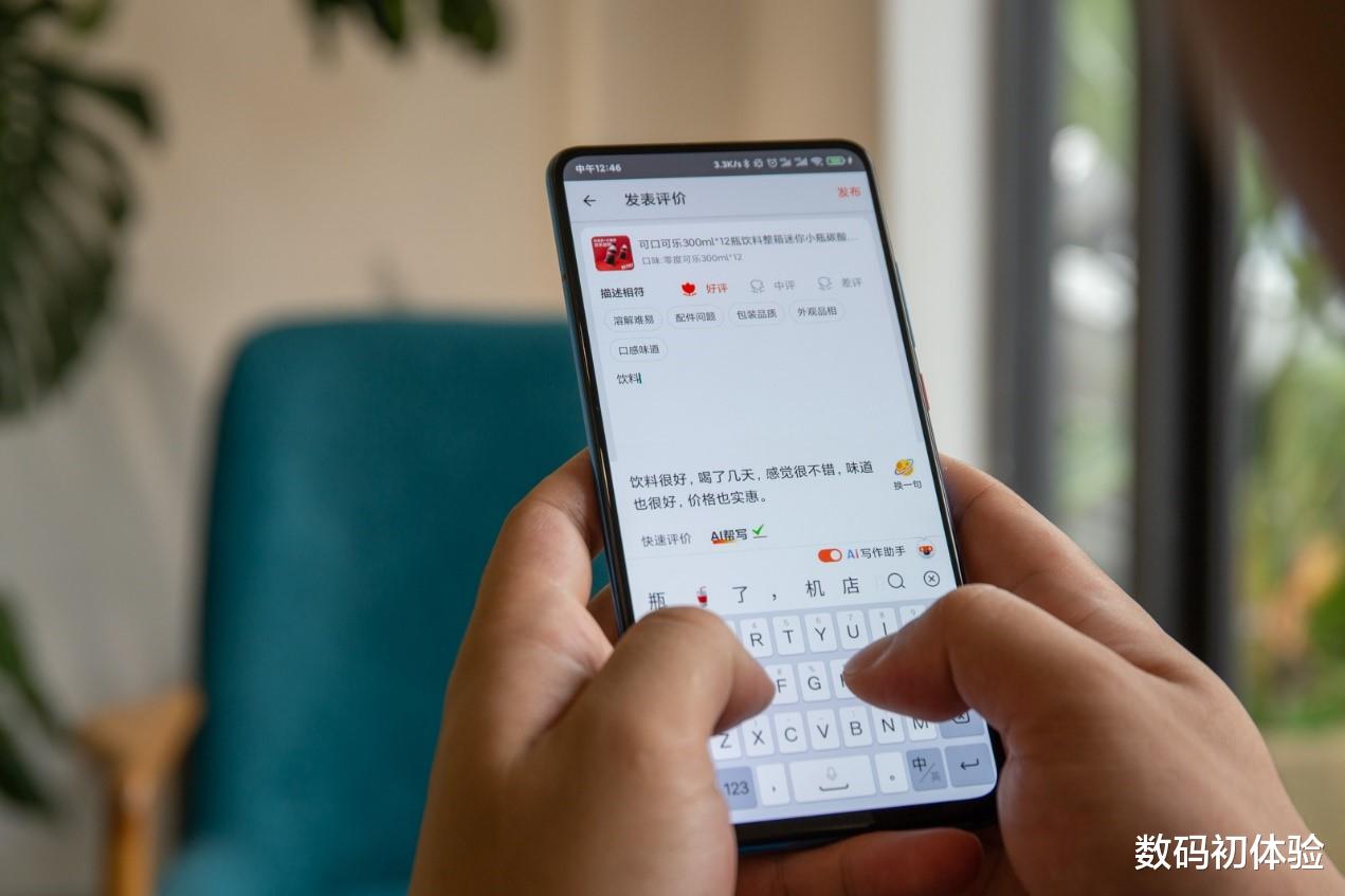 搜狗输入法|搜狗输入法AI语句联想功能上线,被网友戏称“敷衍大师”