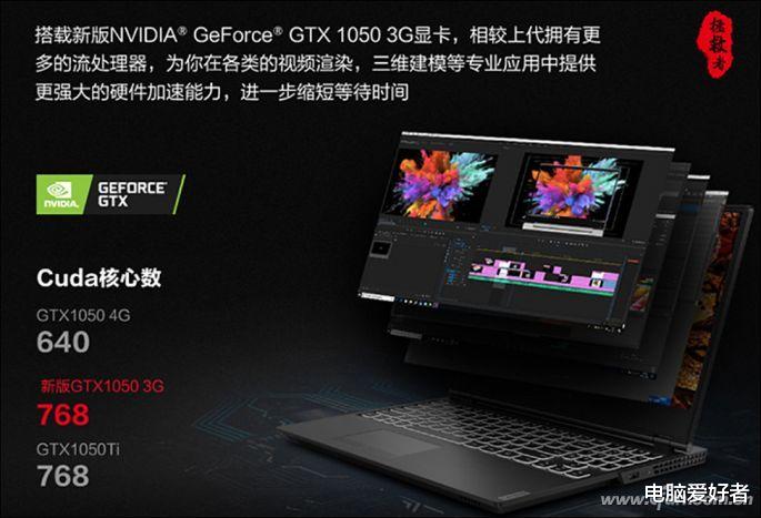 gtx1050神砍一刀 geforce mx350到底有多强?