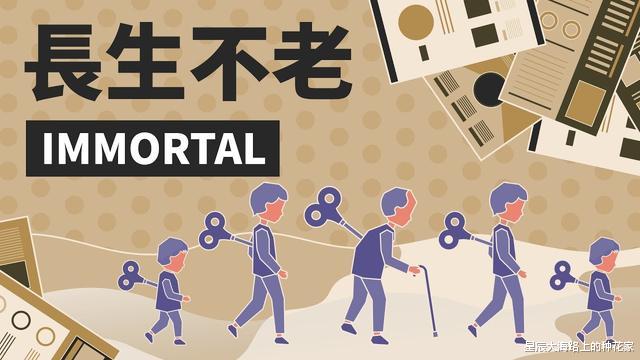 基因|生物体为什么不能永生，原因竟然是因为性！