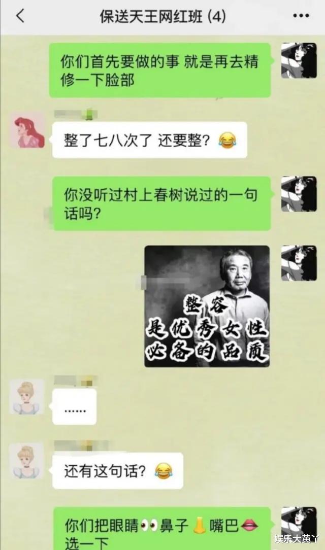 宣云|方媛和宣云被曝婚姻告急，同衣、同景同抄佛经，原来培训班是ZD！