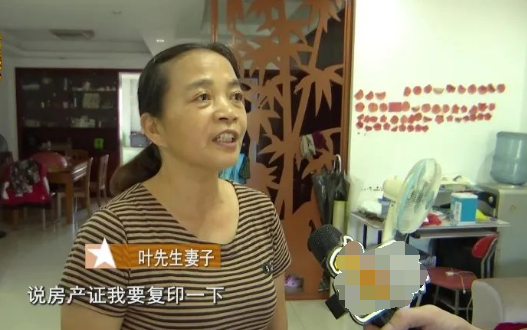 半岛晨报|杭州“拆二代”败光家里4套房,老人和孩子竟沦落到…