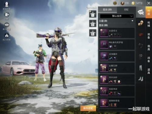 吉利服|和平精英：这款衣服被称为“点券版吉利服”，S1玩家以前没见过！