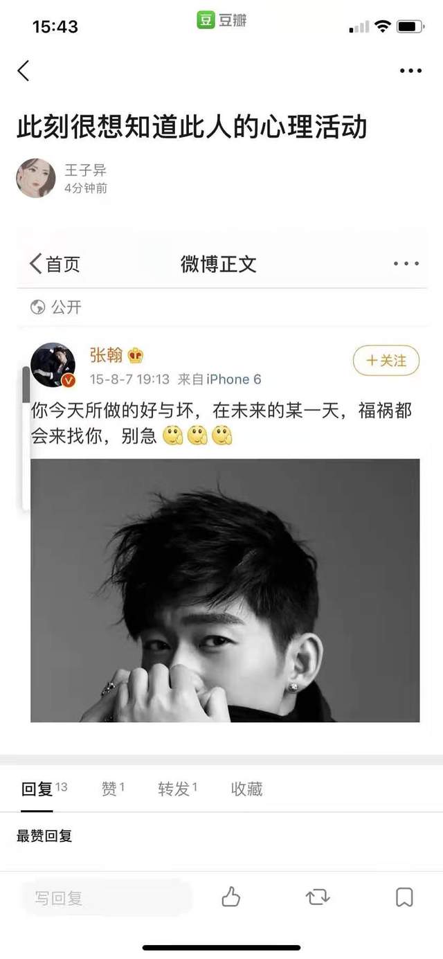 郑爽|巨瓜之下再添巨瓜，30秒了解“郑爽”事件的前因后果和最新资讯