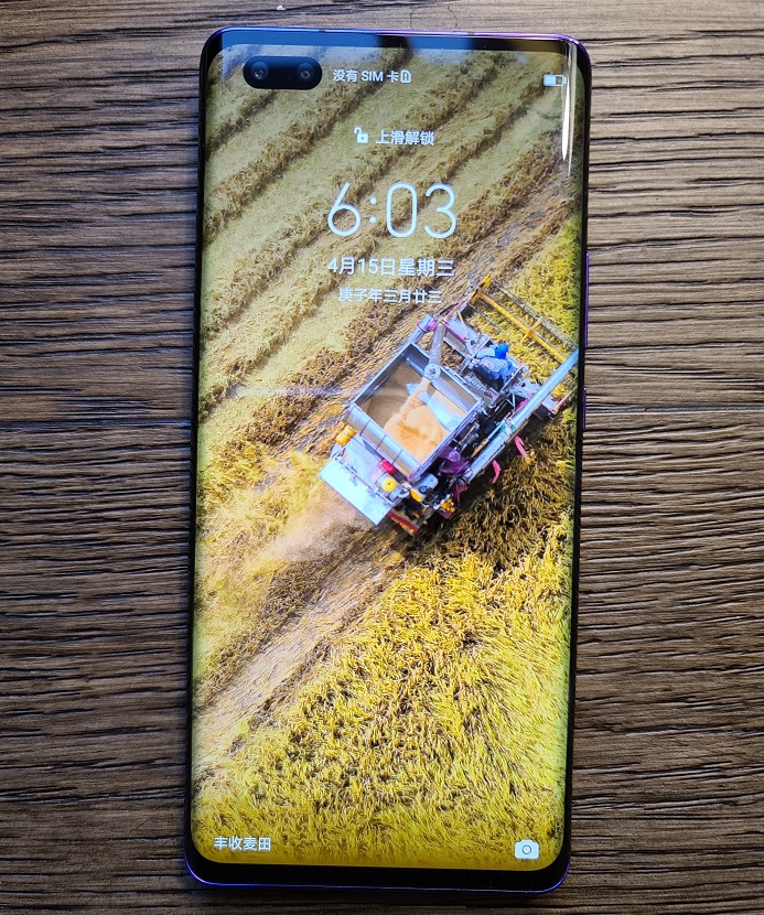 华为荣耀■打败骁龙865,麒麟990 5G完美逆袭,顶级荣耀流畅度安卓第一