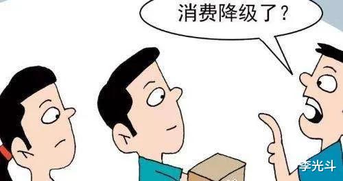 #口红效应#疫情下的口红效应