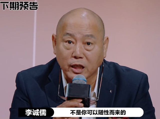郭敬明|郭敬明不顾反对力捧陈情令主演，李诚儒气到愤然离席，节目被迫暂停录制
