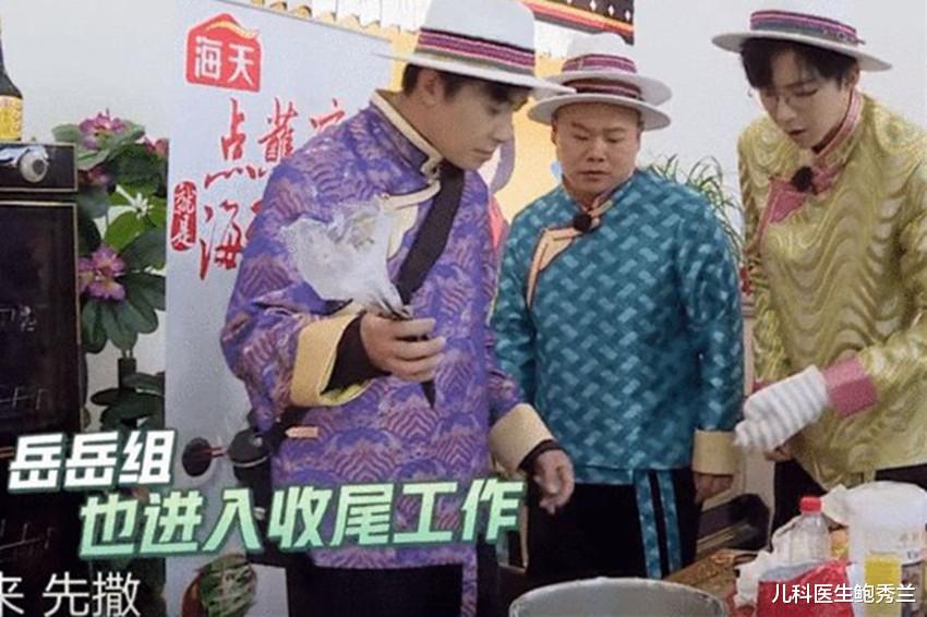 俞灏明|俞灏明用烧伤的手做面包，谁注意岳云鹏啥反应？彻底暴露真实人品