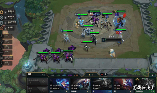 [吃鸡游戏]云顶之弈这才是最强的阵容，三星烬都没用，准备满血吃鸡被打成第二！