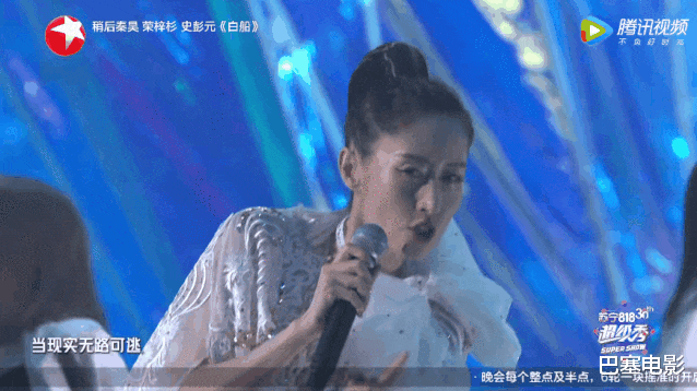 假唱|东方818晚会一团糟，刘敏涛表情失控再升级，孟美岐带李云迪尬跳