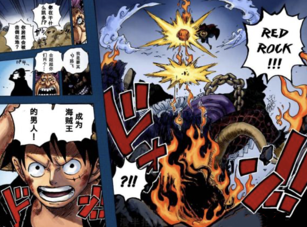 路飞海贼王这两个细节说明了路飞已达到四皇实力黄猿将到达和之国