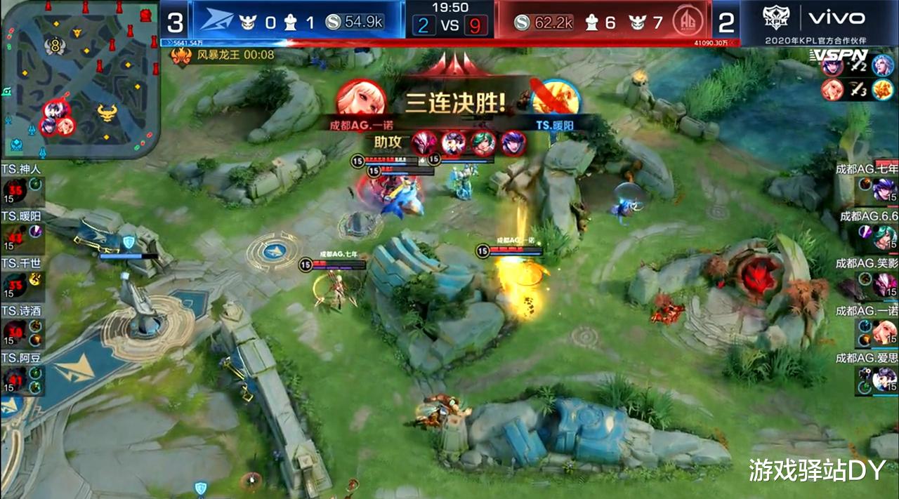 #ag战队#KPL春决赛:新王诞生,TS鏖战七局战胜AG,上演首个巅峰对决