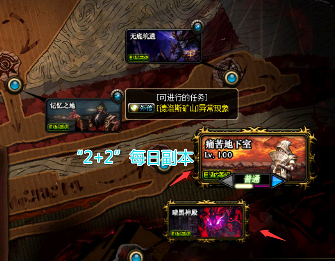 [普雷]DNF：“2+2”每日金币带足够，加百利出传说太香，拍卖行翻20倍