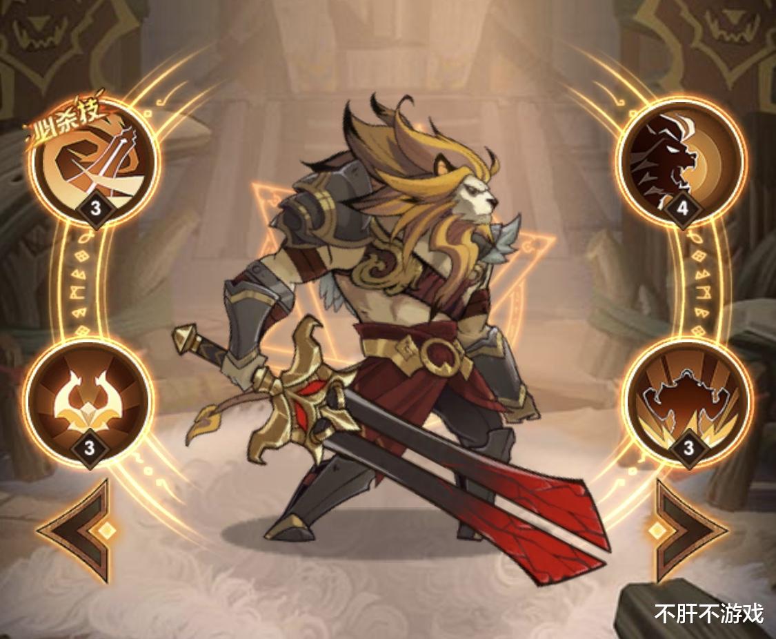 【狮子】剑与远征：1.38版本耀光蛮族许愿栏调整，建议收藏