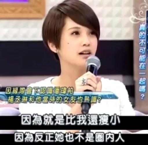 潘玮柏|扒了扒潘玮柏妻子后,我突然不心疼吴昕了