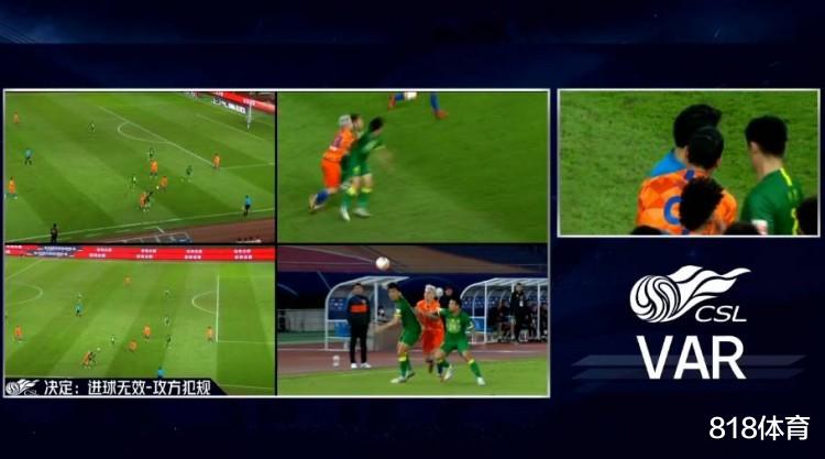 var|怒了! 鲁能球员赛后围堵裁判更衣室, 随后闯入VAR工作间找马宁理论