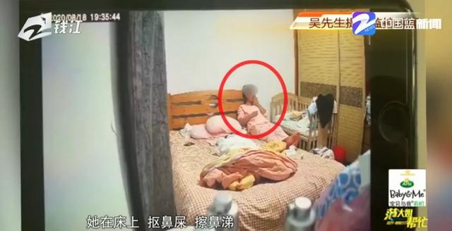 长春晚报|月嫂到家第一天，监控拍下的这一幕让家长气炸