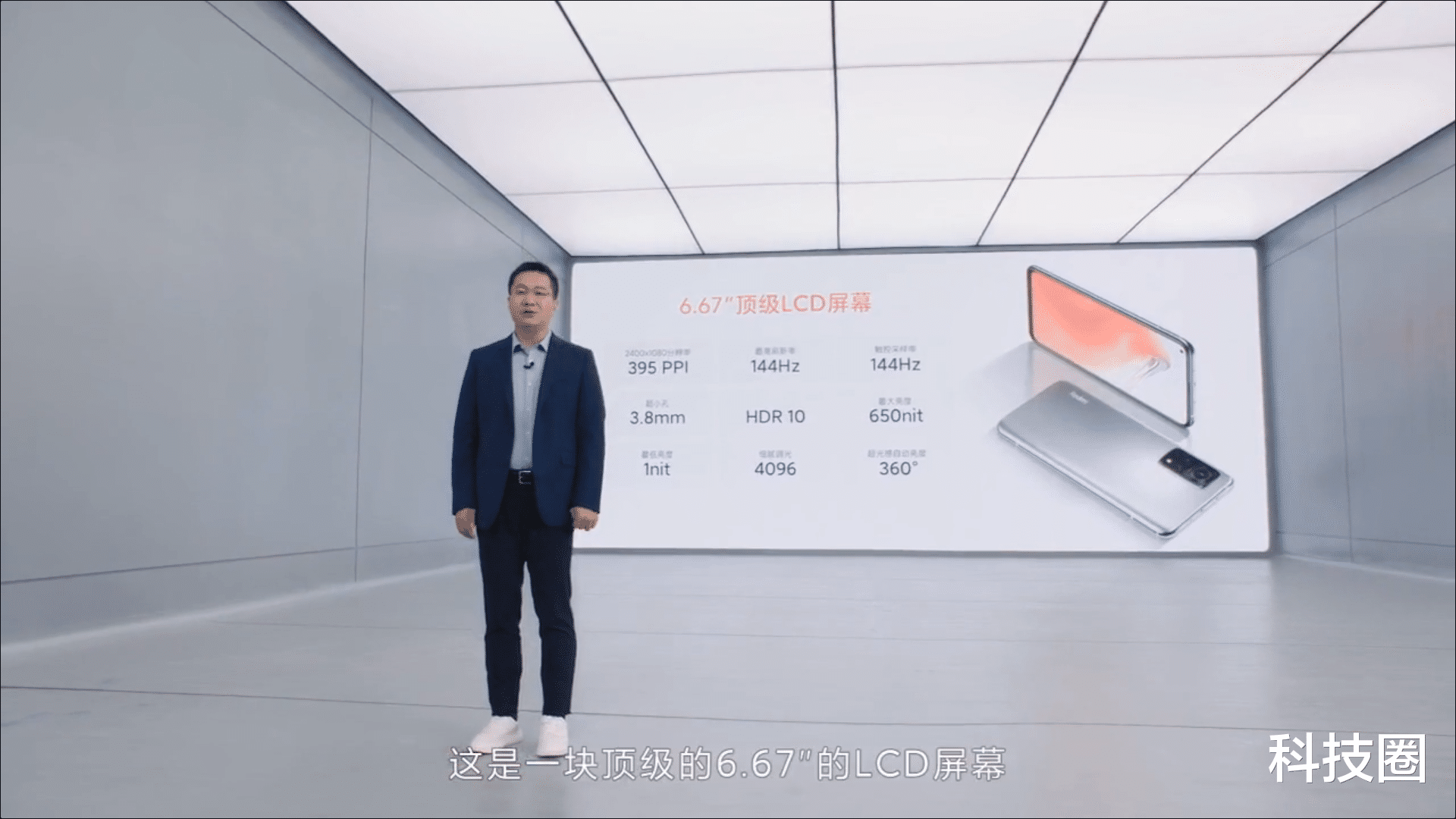 高通骁龙|红米K30S至尊版发布，骁龙865沦为中端处理器只要2299元起