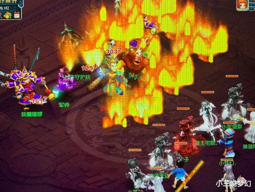 梦幻西游|梦幻西游:早期龙宫才知道的加点方式,传统法系都没他秒的多