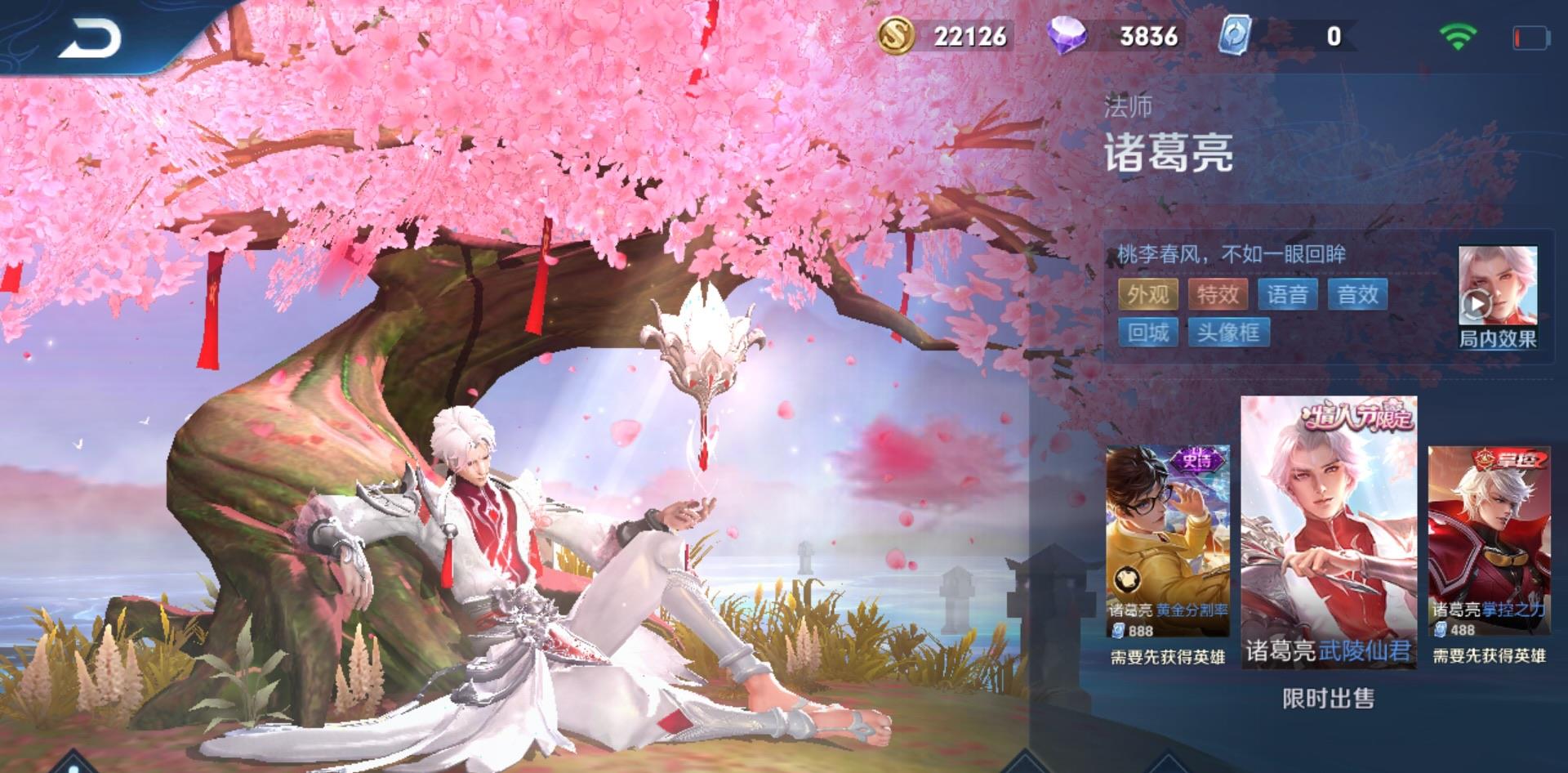 pc端卡牌类：26号碎片商城更新，五款限定即将登场，留288给对抗路新神话