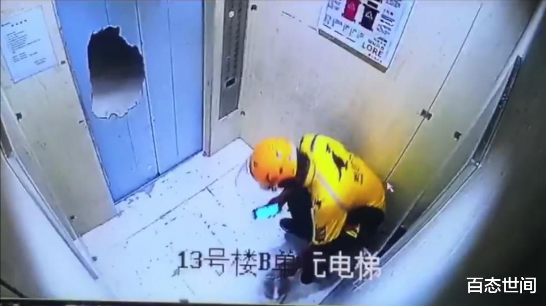 外卖小哥|美团外卖小哥电梯内瘫倒，下一秒满血复活，状态无缝切换让人泪目