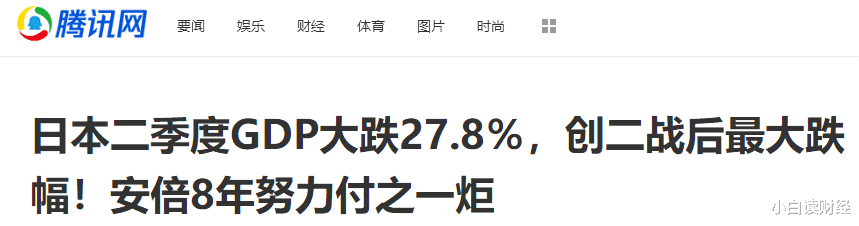 日本|日本尴尬了！日元升值！“第二轮广场协议”正在袭来