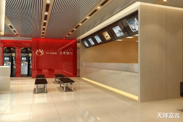 财务管理|储户“美梦”到头了？从今年起，在银行有以下存款，将会永久冻结